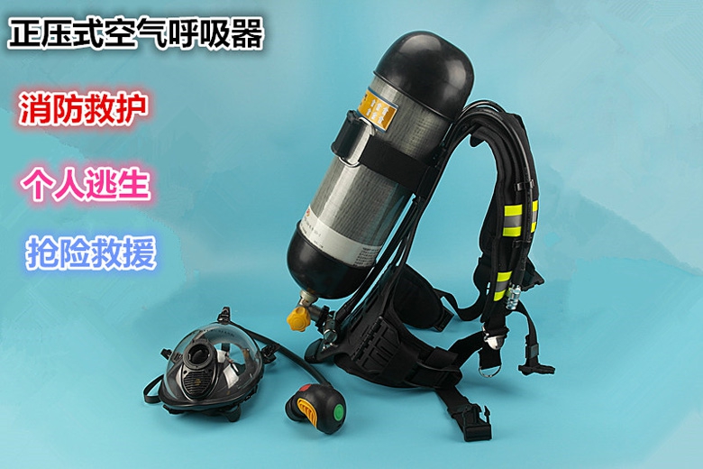 正压式空气呼吸器标准化操作规程