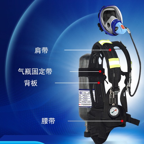 正压式消防空气呼吸器标准操作与维护指南